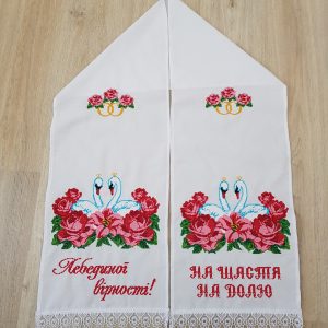 Рушник весільний "Лебеді"